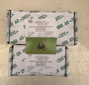 Вкладыши Вкладыши